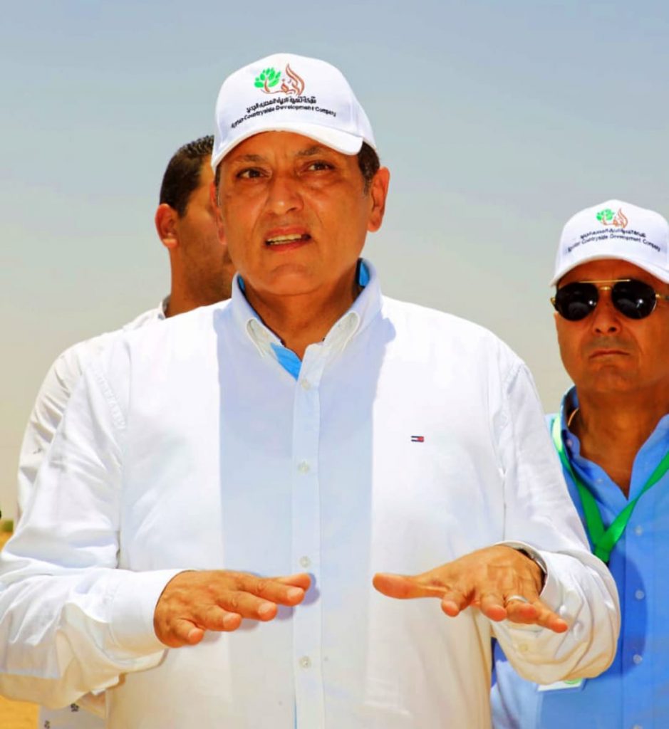 Communiqué de la Nouvelle Société égyptienne de développement rural 17 - Le Progrès Egyptien