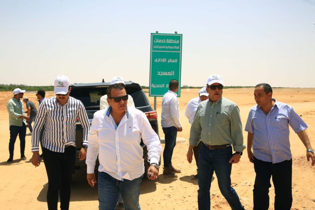 Communiqué de la Nouvelle Société égyptienne de développement rural 9 - Le Progrès Egyptien