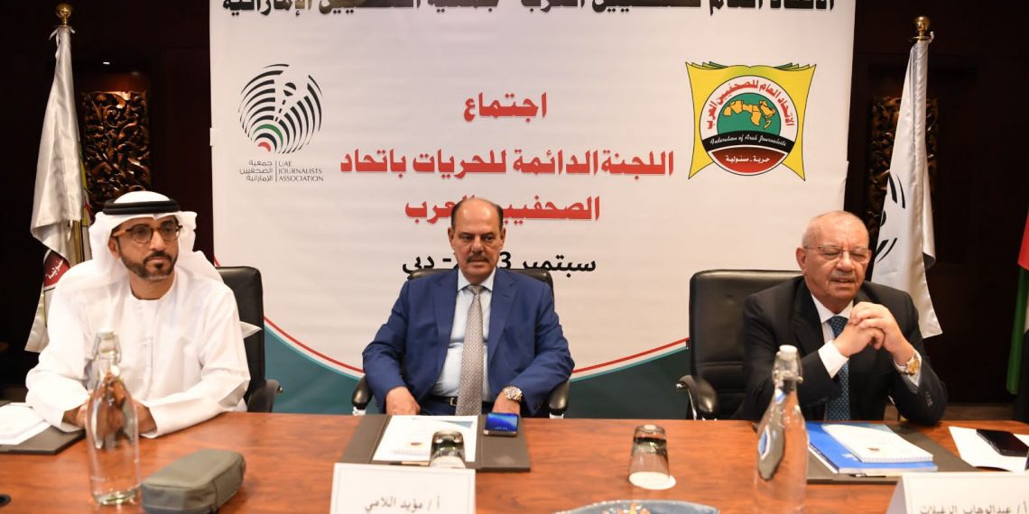Participation égyptienne au Comité des libertés de l'Union des journalistes arabes à Dubaï 1 - Le Progrès Egyptien