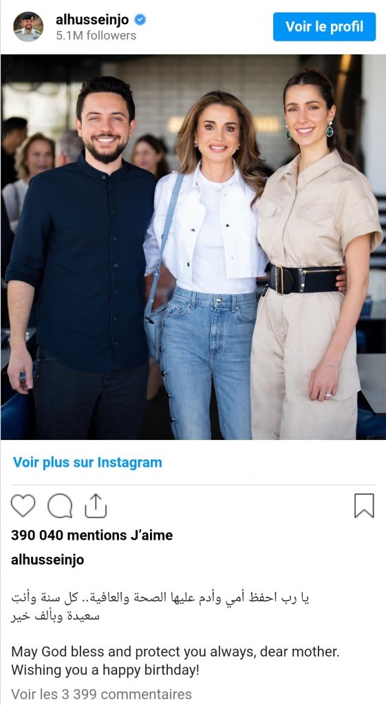 La reine Rania, 53 ans déjà   3 - Le Progrès Egyptien