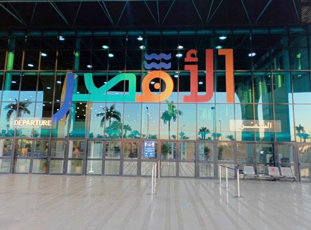 Les aéroports égyptiens prêts à accueillir la saison hivernale 8 - Le Progrès Egyptien Les aéroports égyptiens prêts à accueillir la saison hivernale 7 - Le Progrès Egyptien
