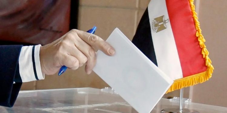 ANE : Les décisions sur les présidentielles sont compatibles avec la Constitution 1 - Le Progrès Egyptien