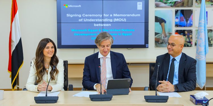 Coopération entre le PNUD et la société Microsoft Egypt 2 - Le Progrès Egyptien Coopération entre le PNUD et la société Microsoft Egypt 1 - Le Progrès Egyptien