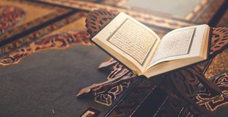 La sourate Al-Fâtiha 2 - Le Progrès Egyptien La sourate Al-Fâtiha 1 - Le Progrès Egyptien
