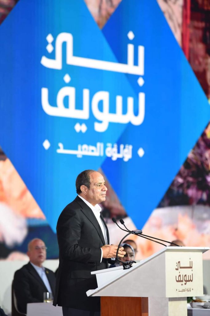Le Président Al-Sissi inaugure un nombre de projets de développement à Beni Suef (Photos) 10 - Le Progrès Egyptien Le Président Al-Sissi inaugure un nombre de projets de développement à Beni Suef (Photos) 9 - Le Progrès Egyptien