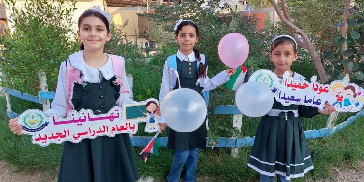 Êtes-vous préparé pour la rentrée scolaire? 2 - Le Progrès Egyptien Êtes-vous préparé pour la rentrée scolaire? 1 - Le Progrès Egyptien