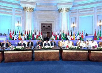 Dicours du Président devant le sommet du Caire pour la paix