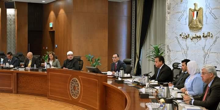 La question démographique, une priorité pour l’État 2 - Le Progrès Egyptien La question démographique, une priorité pour l’État 1 - Le Progrès Egyptien