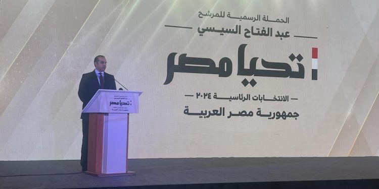 Al-Sissi dépose sa candidature à la présidentielle 2024 2 - Le Progrès Egyptien Al-Sissi dépose sa candidature à la présidentielle 2024 1 - Le Progrès Egyptien
