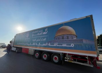 Lancement des convois d’aide humanitaire pour le peuple palestinien