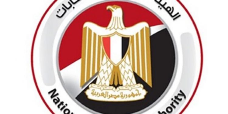ANE : Clôture du dépôt des candidatures à l'élection présidentielle de 2024 2 - Le Progrès Egyptien ANE : Clôture du dépôt des candidatures à l'élection présidentielle de 2024 1 - Le Progrès Egyptien