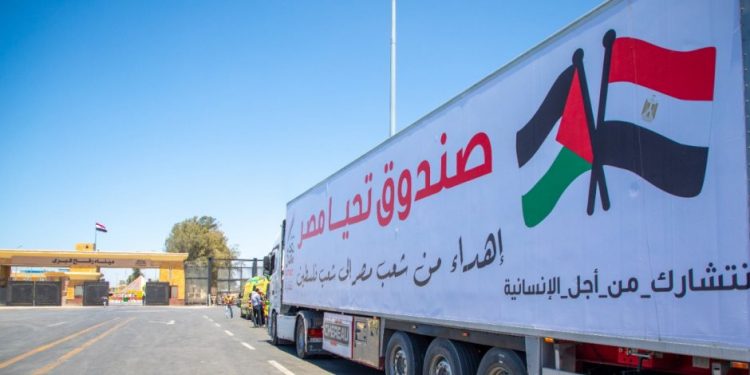 La GB salue l'entrée de l'aide humanitaire à Gaza via le point de passage de Rafah 2 - Le Progrès Egyptien La GB salue l'entrée de l'aide humanitaire à Gaza via le point de passage de Rafah 1 - Le Progrès Egyptien