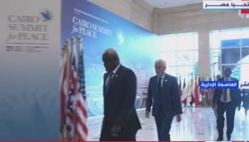 Afflux des leaders au siège du Sommet du Caire pour la paix 2023 dans la NCA