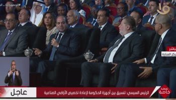 Le secteur industriel soutient le Président Al-Sissi  