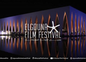 Report du Festival du Film d’El Gouna