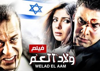 Des films arabes mettant en lumière la cause et la lutte palestiniennes