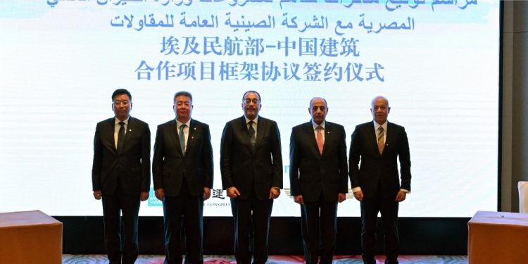 Développer l'aéroport international du Caire 1 - Le Progrès Egyptien