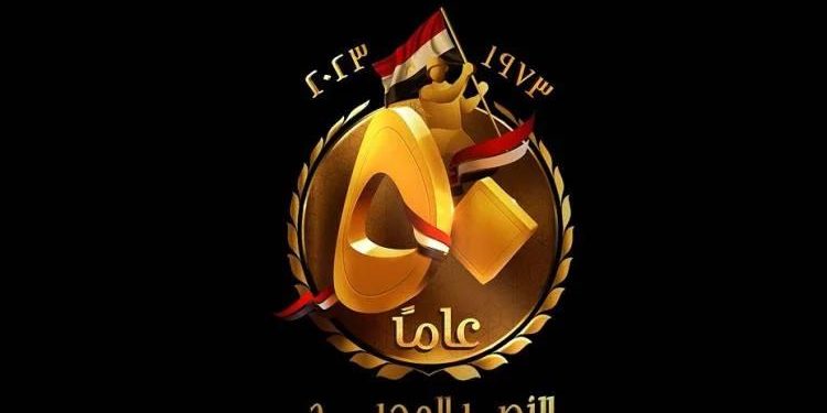 6 octobre : Al-Sissi adresse ses vœux au peuple égyptien et aux forces armées 2 - Le Progrès Egyptien 6 octobre : Al-Sissi adresse ses vœux au peuple égyptien et aux forces armées 1 - Le Progrès Egyptien