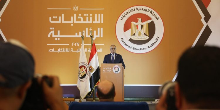 Présidentielle: Aucun dépôt de candidature au 6e jour du délai imparti 2 - Le Progrès Egyptien Présidentielle: Aucun dépôt de candidature au 6e jour du délai imparti 1 - Le Progrès Egyptien