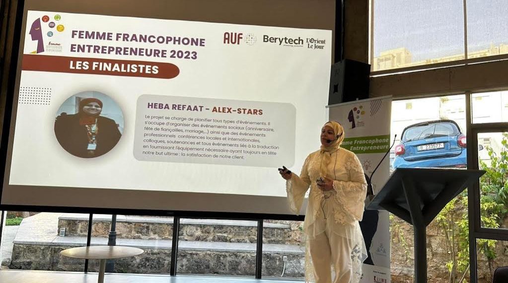 Héba Refaat al Hattab couronnée par le Prix régional de la Compétition Femme Francophone Entrepreneure 2 - Le Progrès Egyptien Héba Refaat al Hattab couronnée par le Prix régional de la Compétition Femme Francophone Entrepreneure 1 - Le Progrès Egyptien