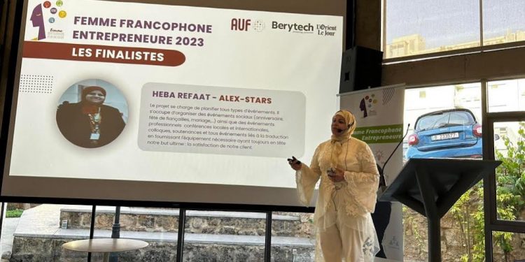 Héba Refaat al Hattab couronnée par le Prix régional de la Compétition Femme Francophone Entrepreneure 2 - Le Progrès Egyptien Héba Refaat al Hattab couronnée par le Prix régional de la Compétition Femme Francophone Entrepreneure 1 - Le Progrès Egyptien