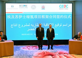 Pékin: Accords sur des projets d’énergies à Al-Sokhna
