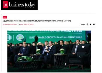 Intérêt international majeur aux réunions de la BAII tenues à Charm El-Cheikh