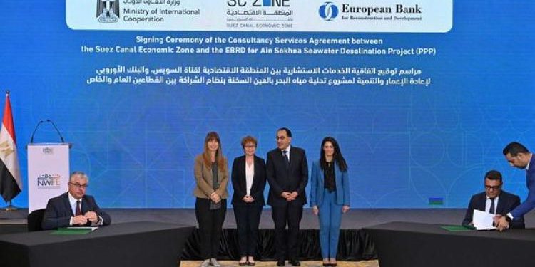 Projet de dessalement de l’eau de mer à Ain Al-Sokhna 2 - Le Progrès Egyptien Projet de dessalement de l’eau de mer à Ain Al-Sokhna 1 - Le Progrès Egyptien