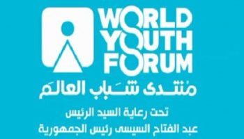 Le FMJ lance l’initiative “Des jeunes pour le renouveau de l’humanité”