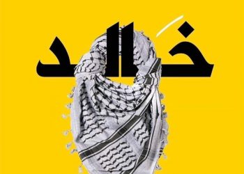 Khaled Al-Nabawi continue de soutenir Gaza: «Vive la Palestine»