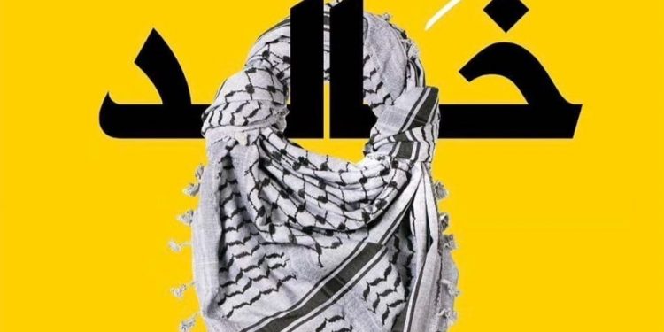 Khaled Al-Nabawi continue de soutenir Gaza: «Vive la Palestine» 2 - Le Progrès Egyptien Khaled Al-Nabawi continue de soutenir Gaza: «Vive la Palestine» 1 - Le Progrès Egyptien