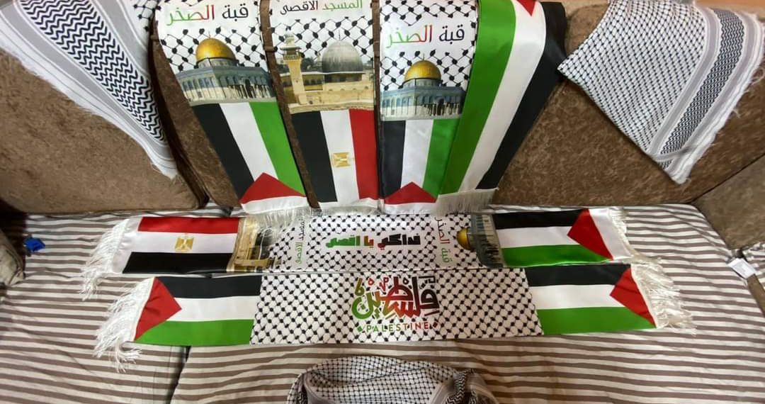Les cadeaux à la palestinienne 2 - Le Progrès Egyptien Les cadeaux à la palestinienne 1 - Le Progrès Egyptien