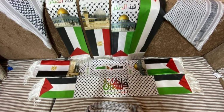 Les cadeaux à la palestinienne  1 - Le Progrès Egyptien