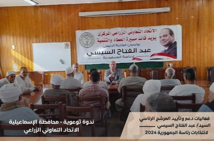 Campagne électorale : Une activité efficace et de nombreuses rencontres avec tous les égyptiens 1 - Le Progrès Egyptien