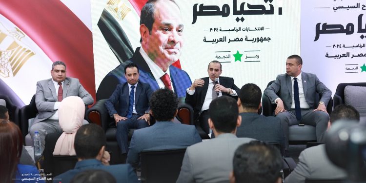 Presidentielle: La campagne du candidat Abdel Fattah Al-Sissi reçoit une délégation des entités des jeunes 2 - Le Progrès Egyptien Presidentielle: La campagne du candidat Abdel Fattah Al-Sissi reçoit une délégation des entités des jeunes 1 - Le Progrès Egyptien