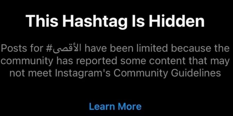 Le « #shadowbanning » fait polémique 2 - Le Progrès Egyptien Le « #shadowbanning » fait polémique 1 - Le Progrès Egyptien