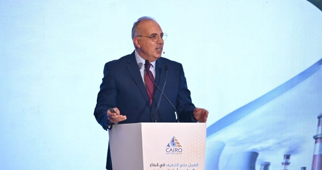 La Semaine de l’eau du Caire, un événement mondial important 1 - Le Progrès Egyptien