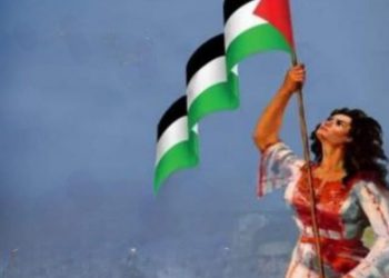 Palestine au féminin