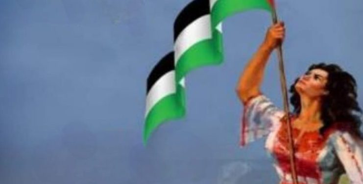 Palestine au féminin 1 - Le Progrès Egyptien