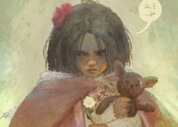 Al-Rawi incarne la tragédie de Gaza 