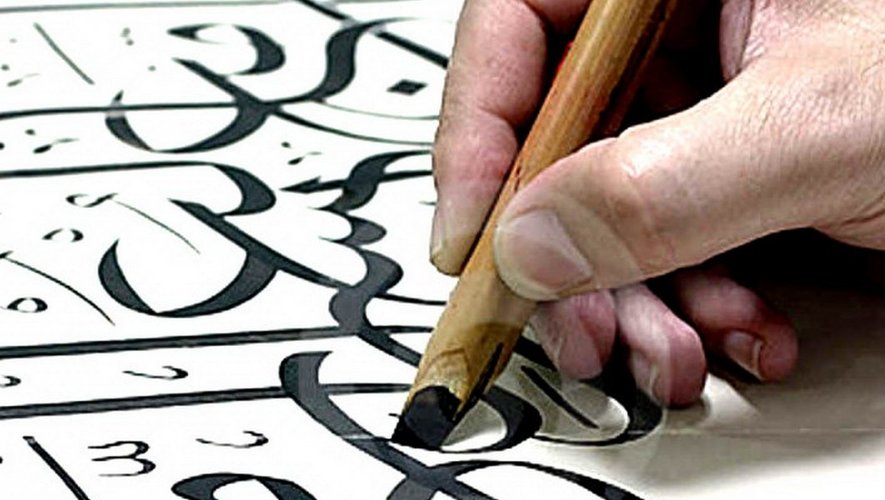 La calligraphie arabe, l’art et la fascination