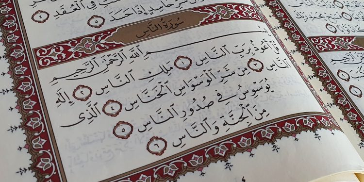 Les habitants du paradis 1 - Le Progrès Egyptien