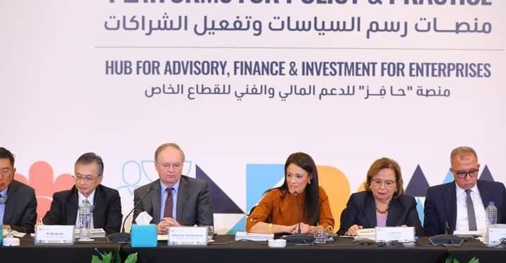 BEI : Grand soutien au secteur privé  1 - Le Progrès Egyptien