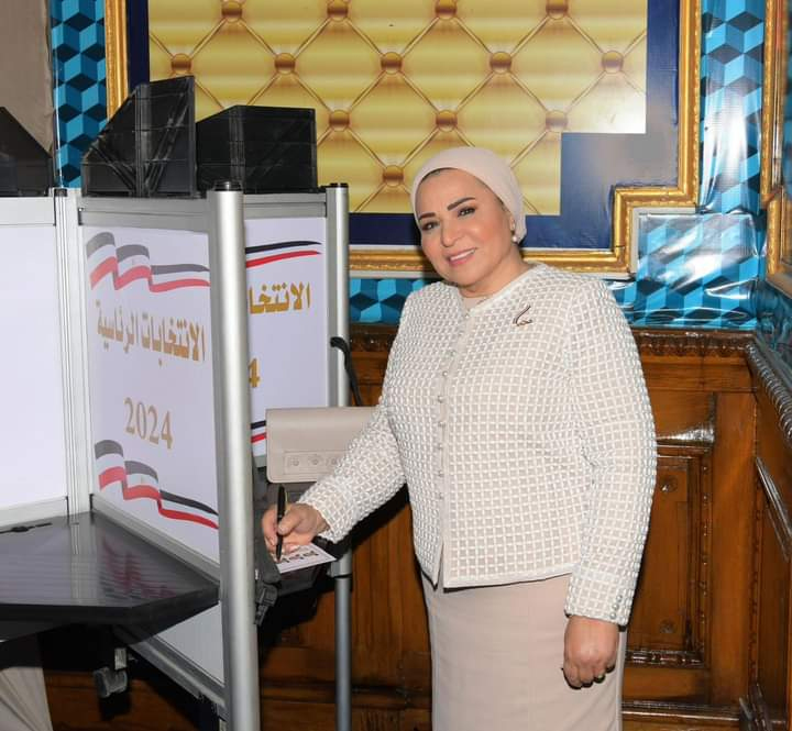 La femme à la présidentielle de 2024 : Electrice, juge, policière et observatrice 4 - Le Progrès Egyptien La femme à la présidentielle de 2024 : Electrice, juge, policière et observatrice 3 - Le Progrès Egyptien