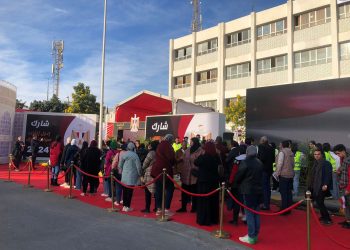 Élections présidentielles 2024 : Les jeunes … Votre voix compte ! 