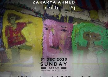 Le royaume de l’âme à Zamalek