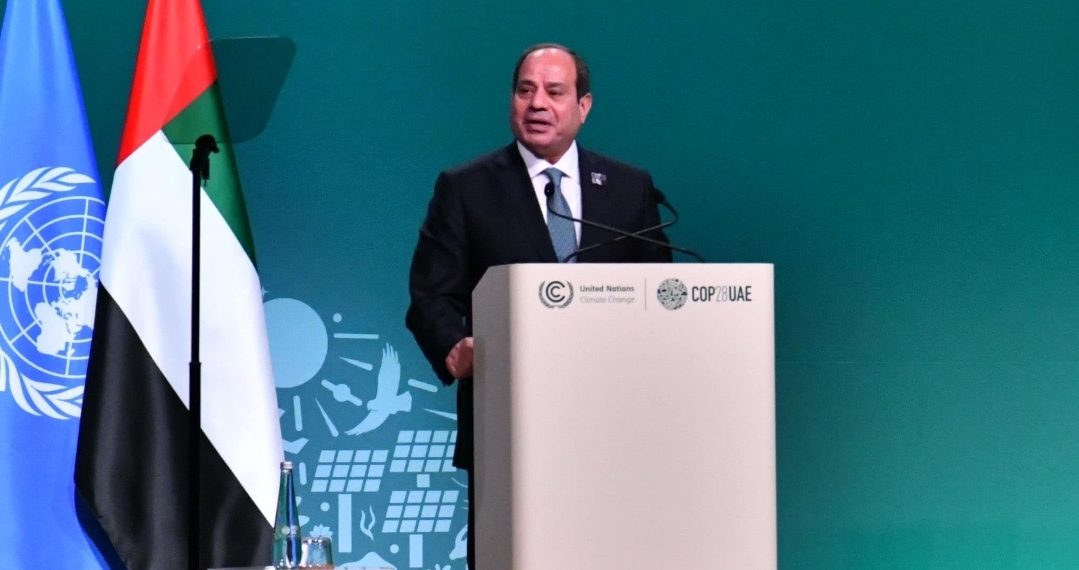 Al-Sissi lors de la COP28 à l’Expo City Dubaï : L’Egypte engagée à relever le défi du changement climatique 2 - Le Progrès Egyptien Al-Sissi lors de la COP28 à l’Expo City Dubaï : L’Egypte engagée à relever le défi du changement climatique 1 - Le Progrès Egyptien