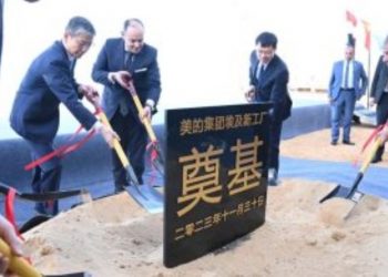 Première pierre du groupe des usines de Midea