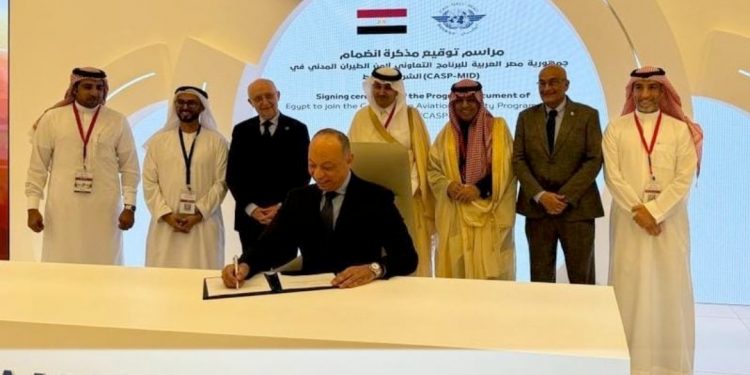 Lors de la conférence ICAN-2023 à Riyad: Protocole d’adhésion au programme de coopération pour la sûreté aérienne au M.O 1 - Le Progrès Egyptien