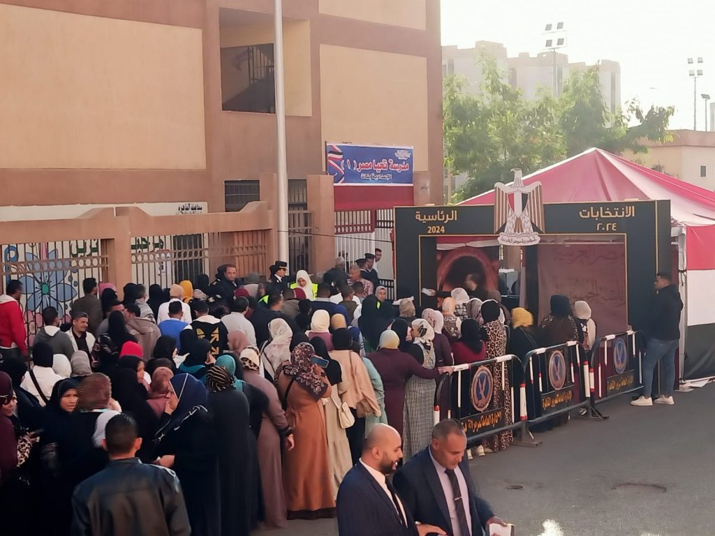 La femme à la présidentielle de 2024 : Electrice, juge, policière et observatrice 10 - Le Progrès Egyptien La femme à la présidentielle de 2024 : Electrice, juge, policière et observatrice 9 - Le Progrès Egyptien